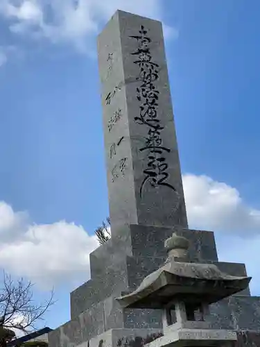 福王寺のその他建物