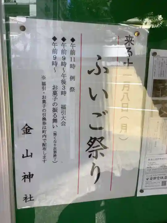 観聴寺のその他建物