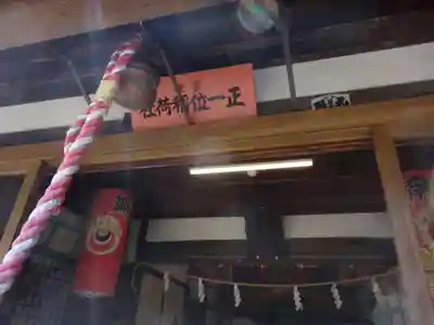 正一位霊験稲荷社の本殿・本堂