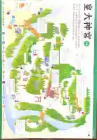 伊勢神宮内宮(皇大神宮)の{uncategorized: "未分類", other: "その他", undefined: "問題あり", building: "その他建物", grave: "お墓", sacred_gate: "鳥居", guardian: "狛犬", statue: "像", buddha: "仏像", history: "歴史", nature: "自然", garden: "庭園", animal: "動物", pagoda: "塔", temizu: "手水舎", mountain_gate: "山門・神門", sanctuary: "本殿・本堂", subordinate: "末社・摂社", art: "芸術", scenery: "景色", jizo: "地蔵", ema: "絵馬", goshuin: "御朱印", omikuji: "おみくじ", items: "授与品その他", amulet: "お守り", goshuincho: "御朱印帳", eats: "食事", festival: "お祭り", votive_dance: "神楽", shichigosan: "七五三参", wedding: "結婚式", experience: "体験その他", initially: "初詣", around: "周辺", anti_infection: "感染症対策"}
