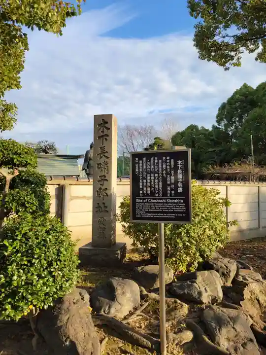 太閤山常泉寺(愛知県)