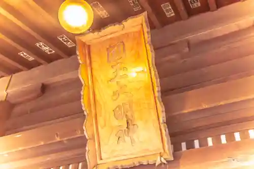 國魂神社のその他建物