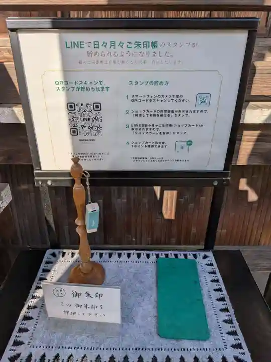 常性寺(東京都)