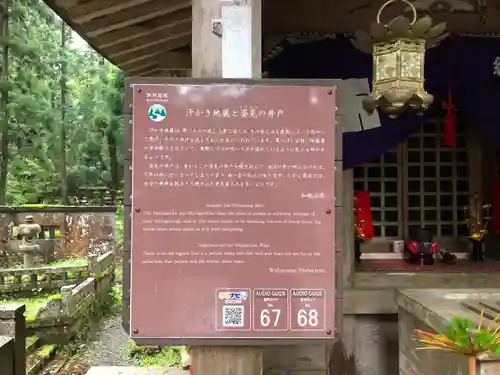 高野山金剛峯寺奥の院(和歌山県)