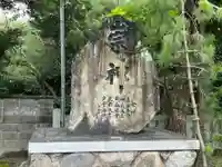 青龍神社(兵庫県)