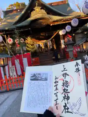 上野総社神社(群馬県)