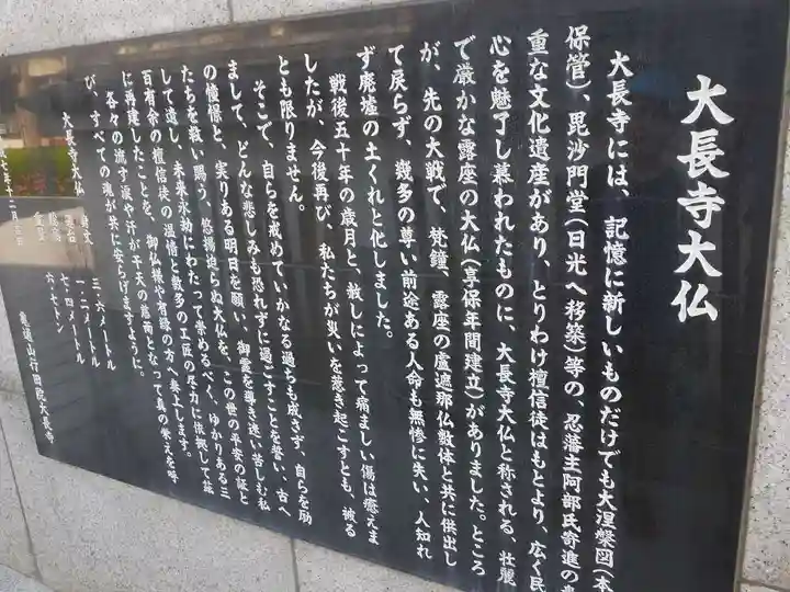 大長寺の歴史