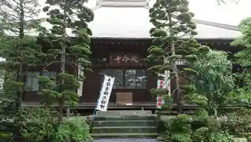 延命寺の本殿・本堂