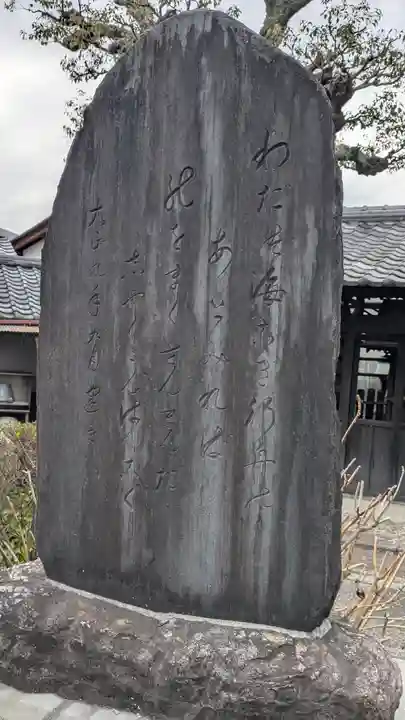 石上神社(京都府)