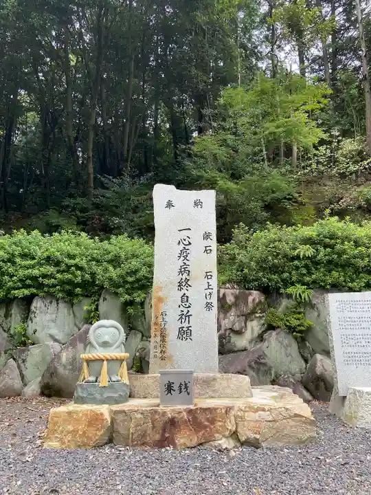 尾張冨士大宮浅間神社のその他建物