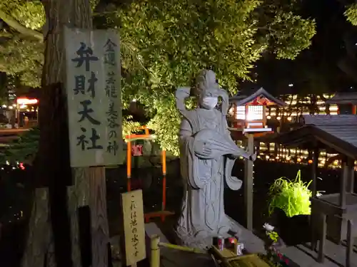 平塚八幡宮の像