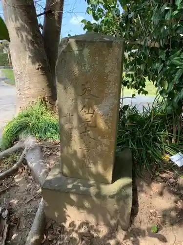 熊野神社のその他建物