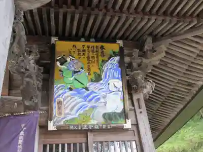 常泉寺のその他建物