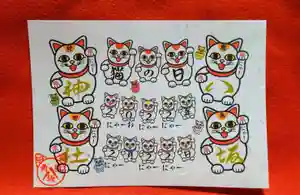 鹿角八坂神社の御朱印(2022年02月22日(火) 10時42分14秒投稿)