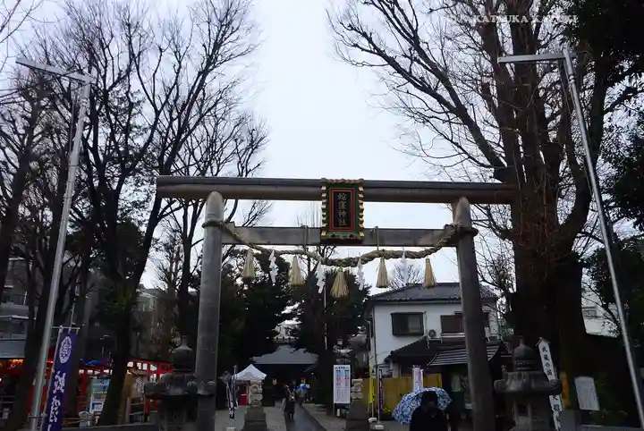 蛇窪神社(東京都)