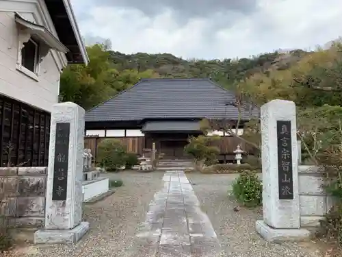 龍善寺のその他建物