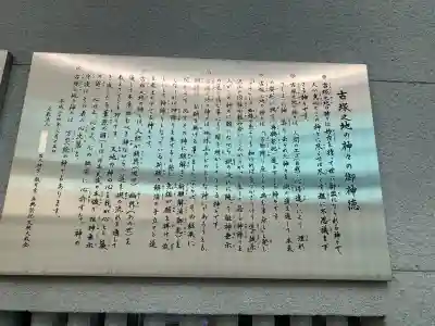 石大神宮・飯井宮の{uncategorized: "未分類", other: "その他", undefined: "問題あり", building: "その他建物", grave: "お墓", sacred_gate: "鳥居", guardian: "狛犬", statue: "像", buddha: "仏像", history: "歴史", nature: "自然", garden: "庭園", animal: "動物", pagoda: "塔", temizu: "手水舎", mountain_gate: "山門・神門", sanctuary: "本殿・本堂", subordinate: "末社・摂社", art: "芸術", scenery: "景色", jizo: "地蔵", ema: "絵馬", goshuin: "御朱印", omikuji: "おみくじ", items: "授与品その他", amulet: "お守り", goshuincho: "御朱印帳", eats: "食事", festival: "お祭り", votive_dance: "神楽", shichigosan: "七五三参", wedding: "結婚式", experience: "体験その他", initially: "初詣", around: "周辺", anti_infection: "感染症対策"}