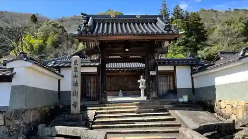 法樹寺の山門・神門