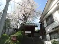 海福寺(東京都)