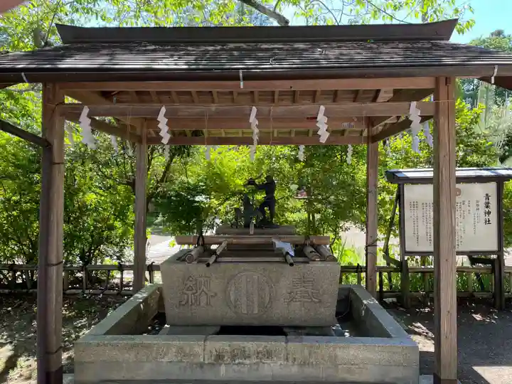 青葉神社(宮城県)