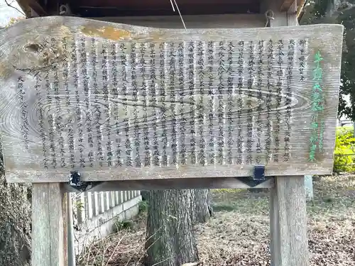 橋神 祗園神社(滋賀県)