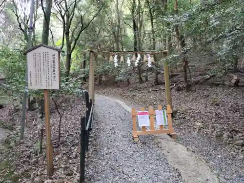出雲大神宮の{uncategorized: "未分類", other: "その他", undefined: "問題あり", building: "その他建物", grave: "お墓", sacred_gate: "鳥居", guardian: "狛犬", statue: "像", buddha: "仏像", history: "歴史", nature: "自然", garden: "庭園", animal: "動物", pagoda: "塔", temizu: "手水舎", mountain_gate: "山門・神門", sanctuary: "本殿・本堂", subordinate: "末社・摂社", art: "芸術", scenery: "景色", jizo: "地蔵", ema: "絵馬", goshuin: "御朱印", omikuji: "おみくじ", items: "授与品その他", amulet: "お守り", goshuincho: "御朱印帳", eats: "食事", festival: "お祭り", votive_dance: "神楽", shichigosan: "七五三参", wedding: "結婚式", experience: "体験その他", initially: "初詣", around: "周辺", anti_infection: "感染症対策"}