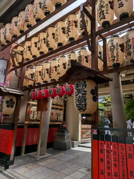 錦天満宮(京都府)
