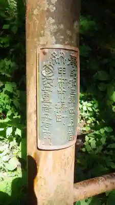 深草岩屋観音堂(深草山瑞岩寺奥院)のその他建物