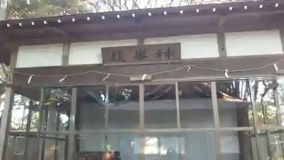 麻賀多神社のその他建物