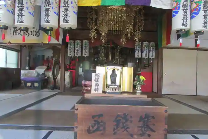 稲原寺の本殿・本堂