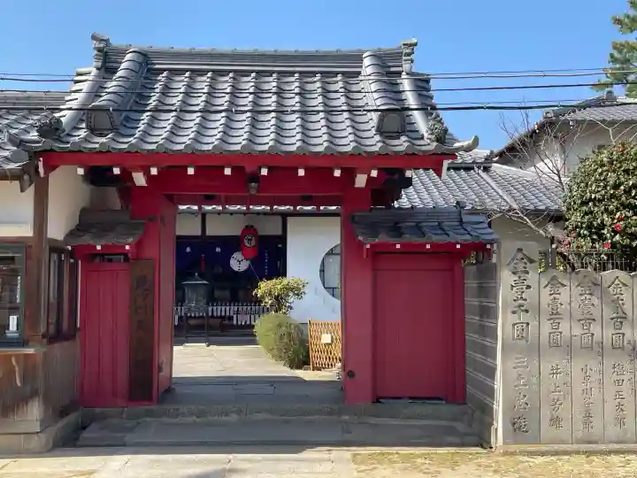 華蔵院(香川県)