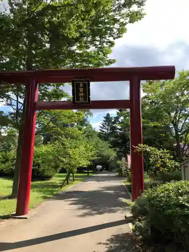 多賀神社の鳥居