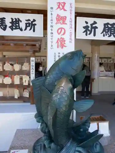 廣島護國神社(広島県)