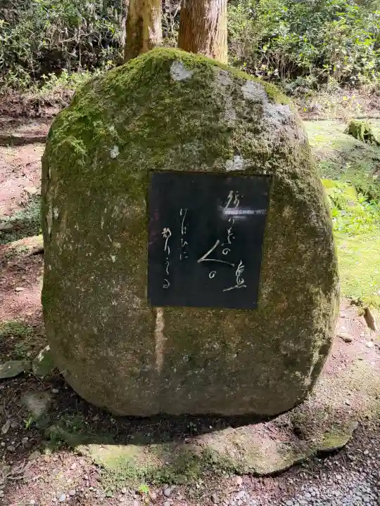 御岩神社の{uncategorized: "未分類", other: "その他", undefined: "問題あり", building: "その他建物", grave: "お墓", sacred_gate: "鳥居", guardian: "狛犬", statue: "像", buddha: "仏像", history: "歴史", nature: "自然", garden: "庭園", animal: "動物", pagoda: "塔", temizu: "手水舎", mountain_gate: "山門・神門", sanctuary: "本殿・本堂", subordinate: "末社・摂社", art: "芸術", scenery: "景色", jizo: "地蔵", ema: "絵馬", goshuin: "御朱印", omikuji: "おみくじ", items: "授与品その他", amulet: "お守り", goshuincho: "御朱印帳", eats: "食事", festival: "お祭り", votive_dance: "神楽", shichigosan: "七五三参", wedding: "結婚式", experience: "体験その他", initially: "初詣", around: "周辺", anti_infection: "感染症対策"}