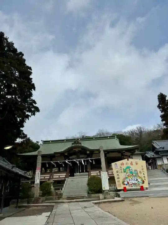 日岡神社のその他建物