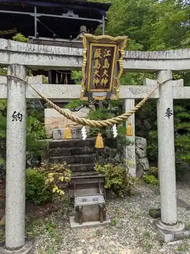 竹生島神社（都久夫須麻神社）の鳥居