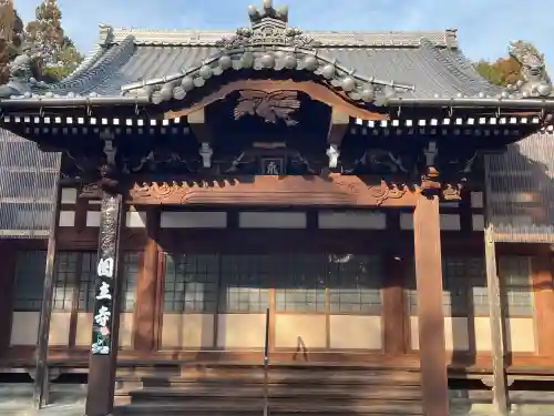 円立寺の{uncategorized: "未分類", other: "その他", undefined: "問題あり", building: "その他建物", grave: "お墓", sacred_gate: "鳥居", guardian: "狛犬", statue: "像", buddha: "仏像", history: "歴史", nature: "自然", garden: "庭園", animal: "動物", pagoda: "塔", temizu: "手水舎", mountain_gate: "山門・神門", sanctuary: "本殿・本堂", subordinate: "末社・摂社", art: "芸術", scenery: "景色", jizo: "地蔵", ema: "絵馬", goshuin: "御朱印", omikuji: "おみくじ", items: "授与品その他", amulet: "お守り", goshuincho: "御朱印帳", eats: "食事", festival: "お祭り", votive_dance: "神楽", shichigosan: "七五三参", wedding: "結婚式", experience: "体験その他", initially: "初詣", around: "周辺", anti_infection: "感染症対策"}