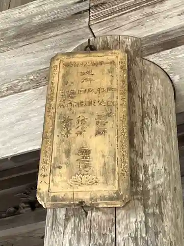 大原寺勝林院(京都府)