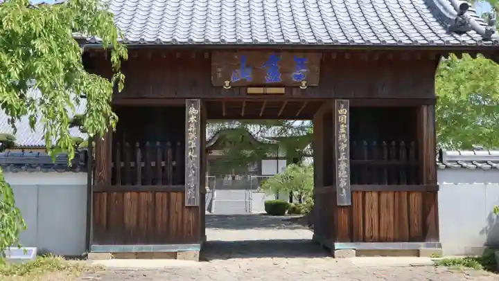 地蔵寺(徳島県)