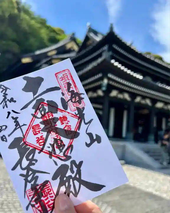 長谷寺(神奈川県)