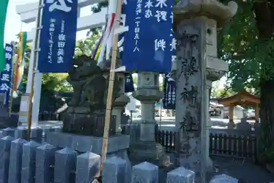 加藤神社のその他建物