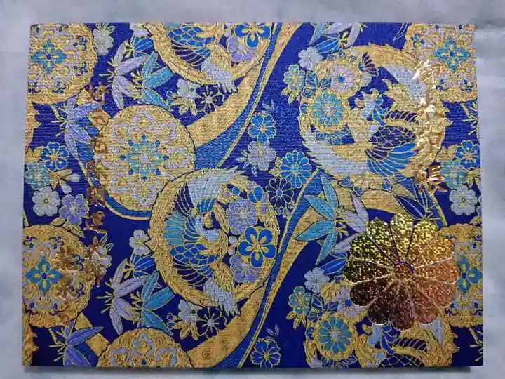 埼玉厄除け開運大師・龍泉寺(切り絵御朱印発祥の寺)(埼玉県)