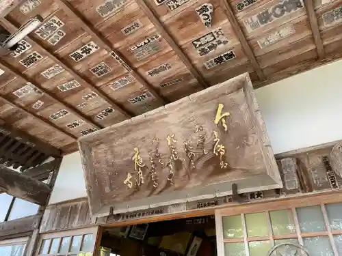 月蔵院(山形県)