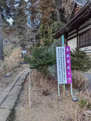 白山神社のその他建物