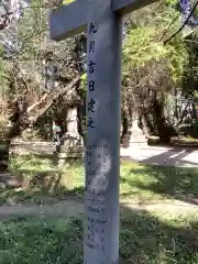 愛知県高浜市春日神社の鳥居