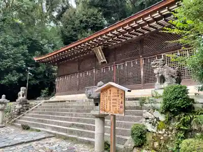 宇治上神社(京都府)