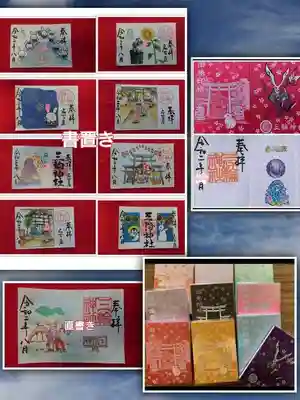 三輪神社の授与品その他