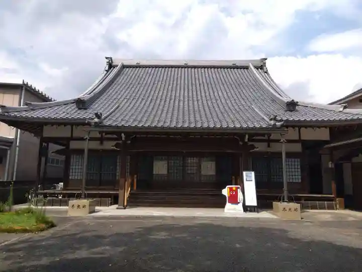 本光坊(岐阜県)