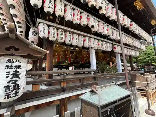 八坂神社(祇園さん)(京都府)