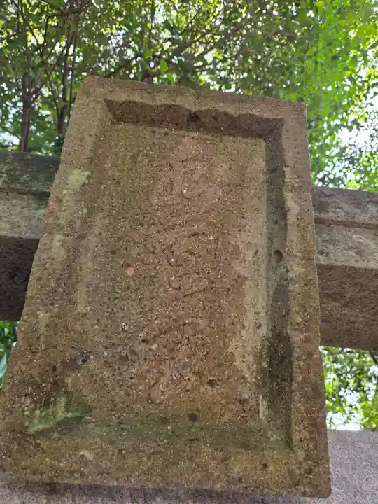 水天宮(静岡県)